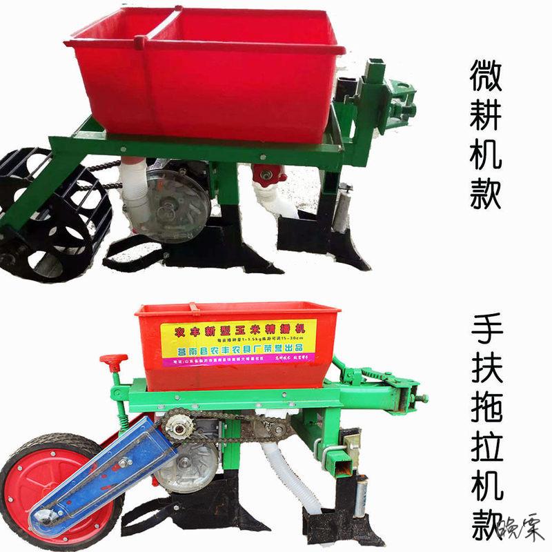 玉米播种机配件大全微耕机手扶拖拉套农机具大豆播种施肥盖土一图片