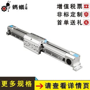 高轨加强型 厂家直销FEBT63 LG1欧规同步带滑台缸系列