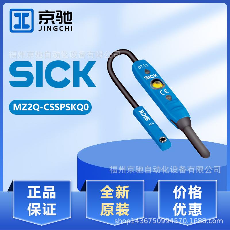 MZ2Q-CSSPSKQ0MZ2Q-CSSPSKR0现货磁性开关RZT7-03ZRS-KWB