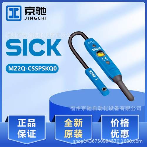 MZ2Q-CSSPSKQ0MZ2Q-CSSPSKR0现货磁性开关RZT7-03ZRS-KWB