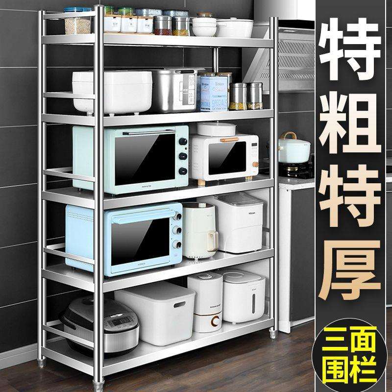 不锈钢置物架厨房落地多层微波炉烤箱收纳储物架家用阳台整理书架