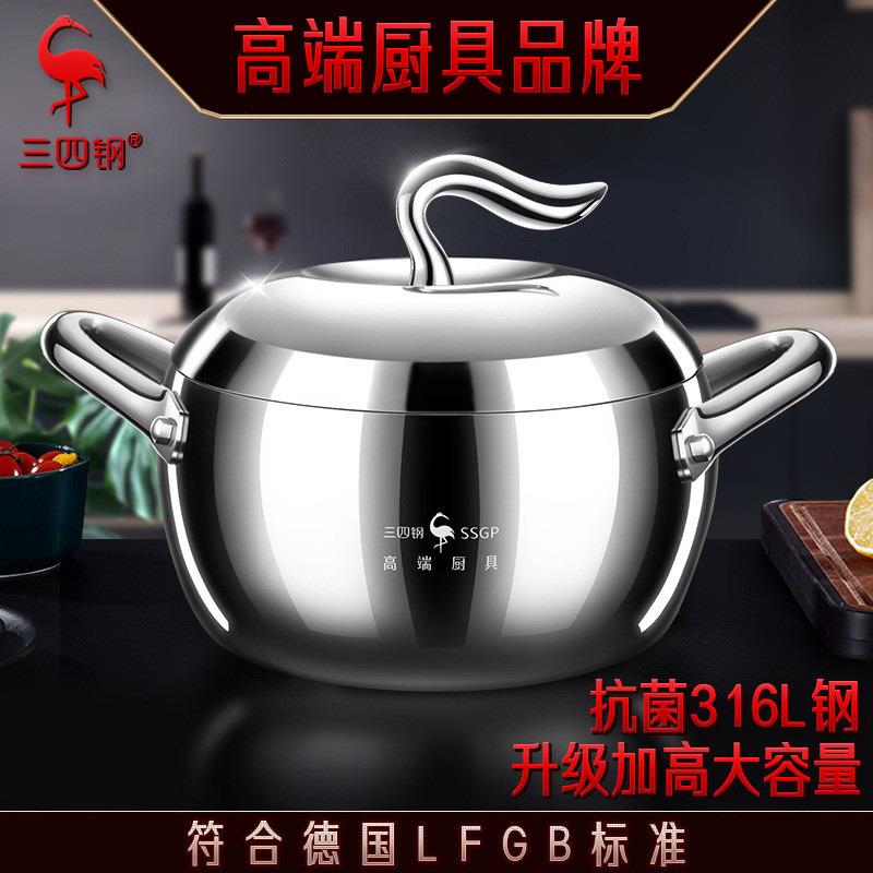 ssgp316不锈钢汤锅电磁炉煮锅带蒸格双耳煲汤锅厨房家用大肚锅