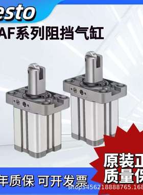 FESTO费斯托阻挡气缸STAF-80-40-30-P-A-R164894164886气动原装