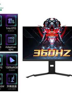 泰坦军团P25M2K 24.5英寸电竞显示器360Hz IPS屏升降旋转液晶屏幕
