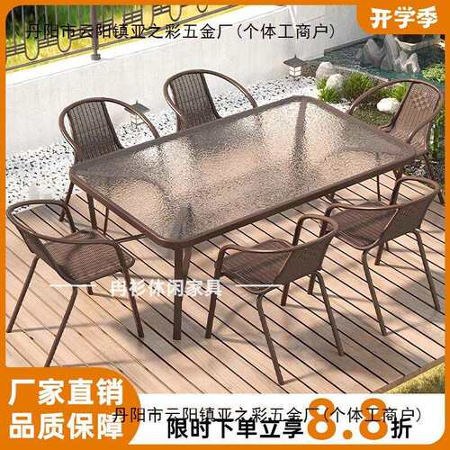 户外庭院桌椅组合休闲室外露天防水防晒花园藤编喝茶桌藤椅三件XY