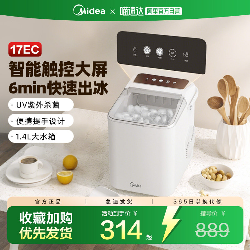 ������ذ�12KG ���ܿ� �����Ʊ�������С���������̲������ȫ�Զ�������������241 381.65Ԫ(������)