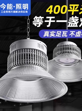 上海亚灯led工矿灯超亮鳍片厂房仓库车间照明灯150W200W工业吊灯