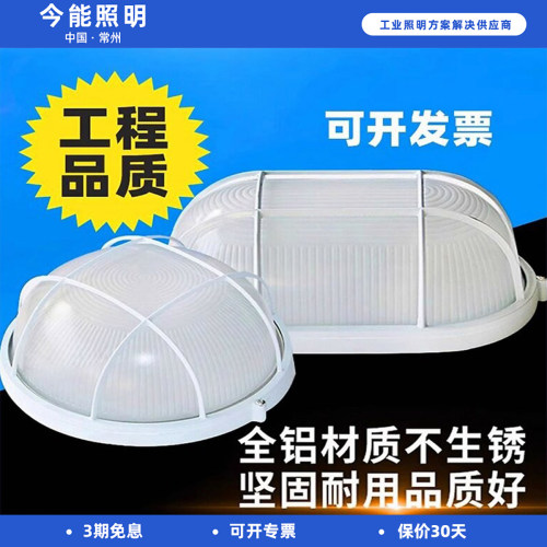 led防爆灯防水防潮吸顶防尘三防灯卫生间阳台仓库厂房照明灯壁灯