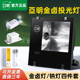 亚明金卤灯150W250W400W1000W高压钠灯TG168投光灯工程照明探照灯