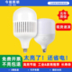 亚明led灯泡节能灯E27螺口家用球泡户外防水车间工地厂房室内照明