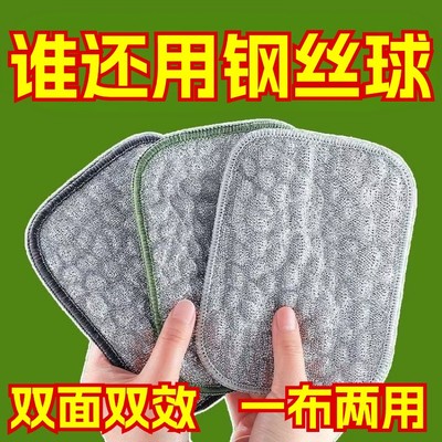 不伤锅！泡泡抹布百洁布厨房专用银丝棉纱洗碗巾双层加厚不易沾油