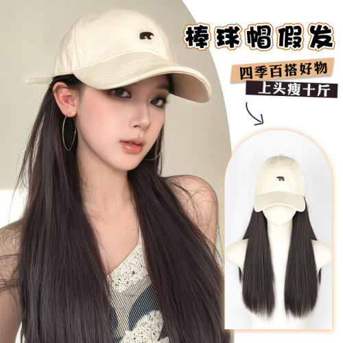 假发女全头套一体式彷真发修颜覆古棒球帽子假发自然可扎式长直发