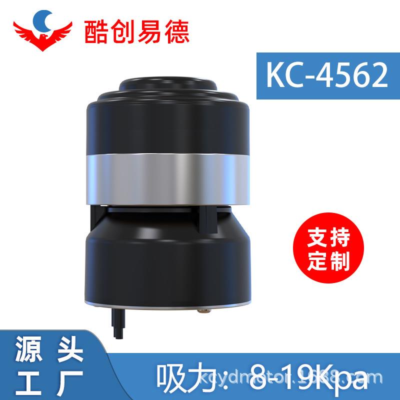 厂家直供4562干湿分离11万转24v吸力19pa手持吸尘器无刷电机