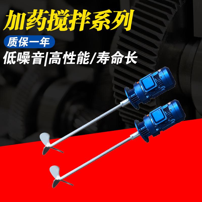 常州厂家直销减速机工业用加药桶搅拌器304不锈钢量大从优