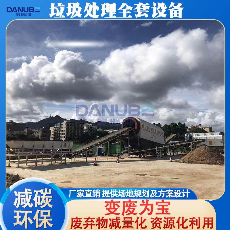 垃圾筛分拣全套设备大件生活垃圾粉碎处理线工业固废垃圾风选机,机械设备,筛选机,淘宝优惠券,粉丝福利购,淘宝优惠卷