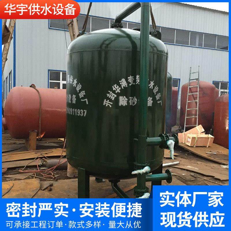 井水自来水除氟设备井水除铁除猛过滤器除铁锰加压过滤井水除沙,机械设备,过滤设备,淘宝优惠券,粉丝福利购,淘宝优惠卷