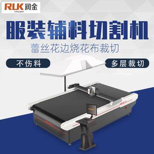 润金沙发布料/科技布面料小多层裁床摄像定位毛毡布数控切割机