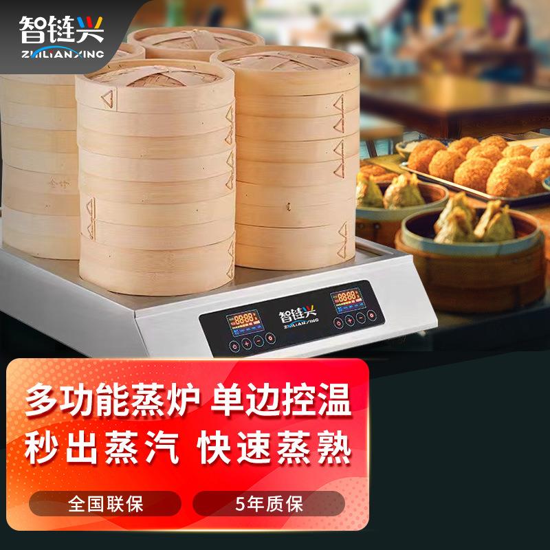 蒸包炉商用蒸汽炉包子馒头方形蒸箱饭店供应链早餐店用的厨具