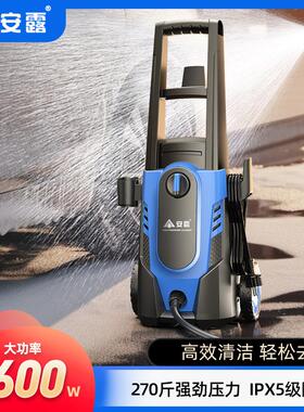 1600W大功率VAY-90洗车机家用洗车神器高压大功率便携式清洗