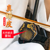吴越牌二胡乐器黑檀木琴弦琴盒弓子松香送调音器配件品牌厂家直销