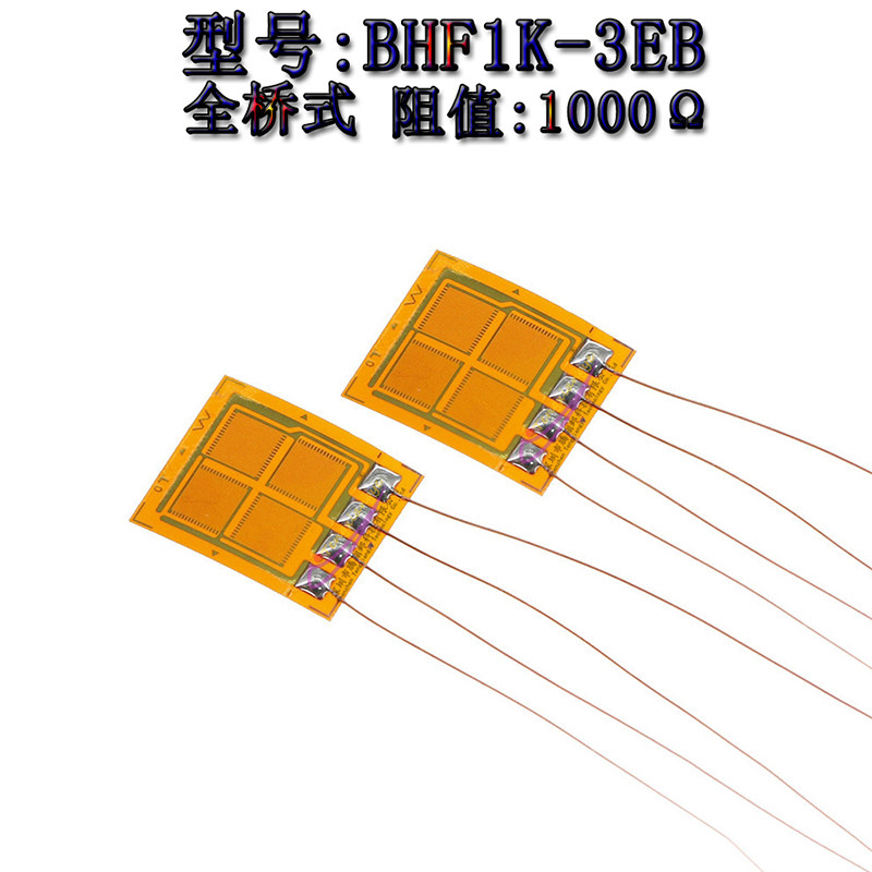 腾翔邺应变片 BF/BHF1K-3EB 全桥箔式高精度电阻应变计压力传感器
