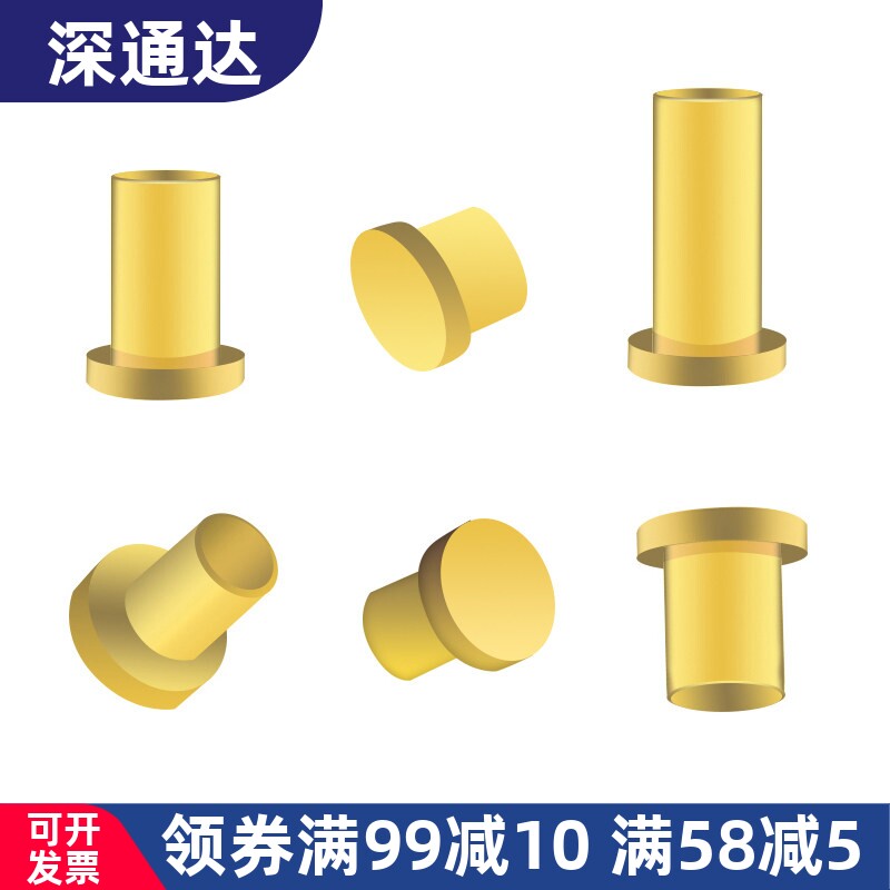 pogopin镀金铜柱贴片导电铜触点铜针T型插针电极母座PCB实心顶针