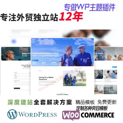 Grandcare - 住宅护理 Elementor 模板WordPress 主题WP网站模板