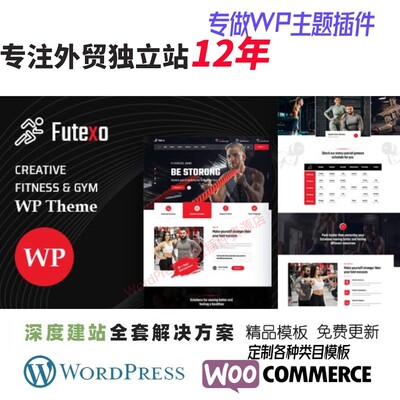 Futexo - 健身与健身房 WordPress 主题 + RTL外贸英文WP网站模板