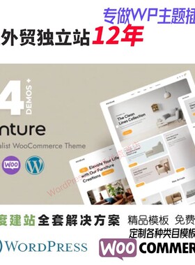 Miniture - 极简主义 WooCommerce 主题时尚服装鞋店WP网站模板