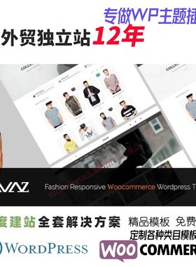 Avaz - 时尚响应式 WooCommerce WordPress 主题服装男装网站模板