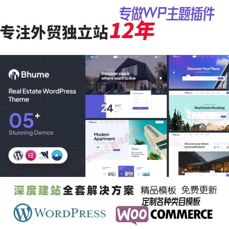 Bhume - 房地产 WordPress主题房屋租赁代房地产度假租赁网站模板