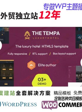 Tempa - 豪华旅行 WordPress主题水疗养生餐厅租赁服务网站模板