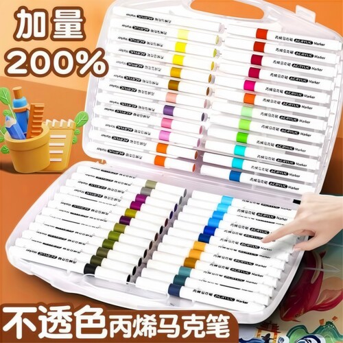 丙烯马克笔小学生绘画专用可叠色