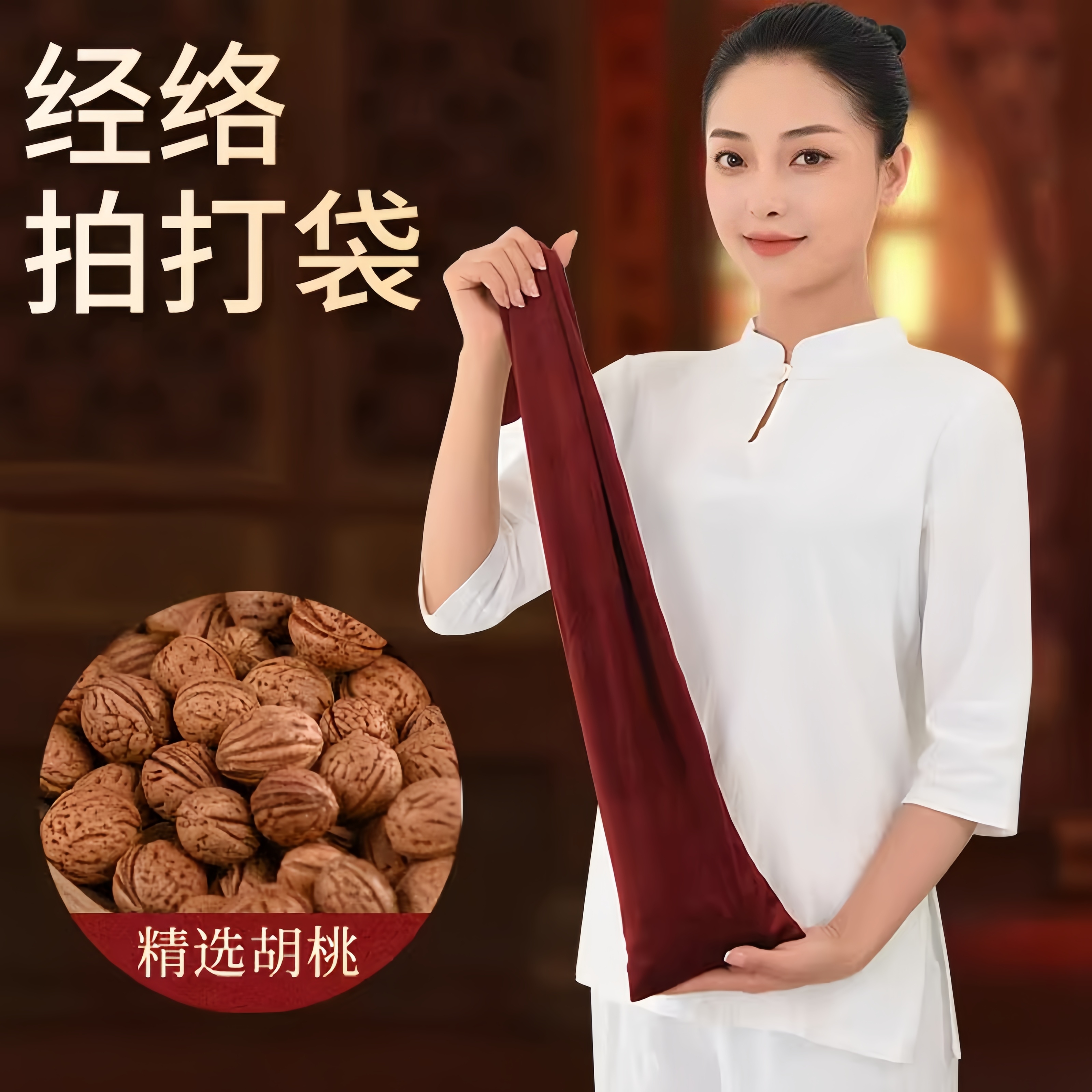 健身拍打袋經絡拍背甩袋