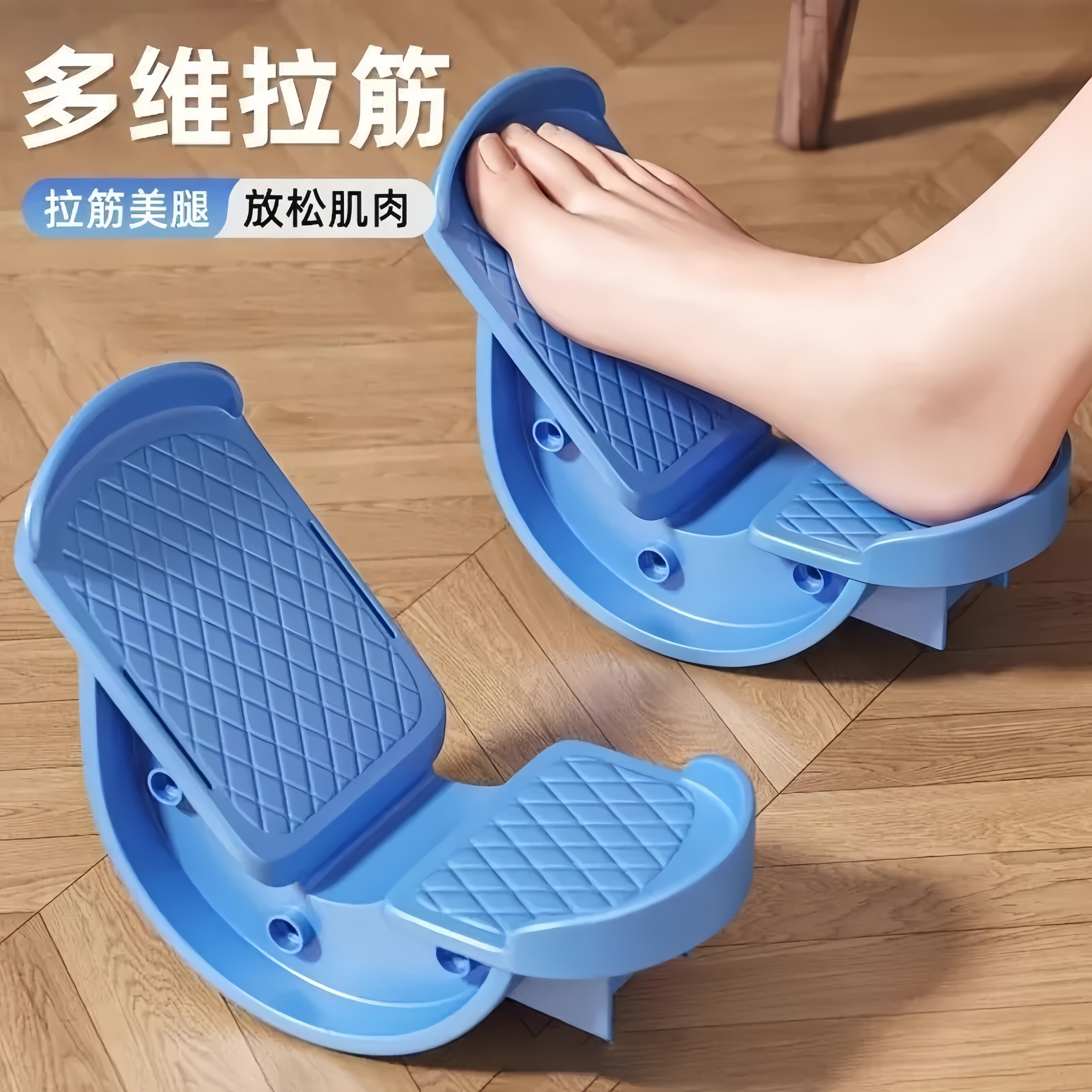 比目鱼肌训练器踩踏板拉伸拉锻炼