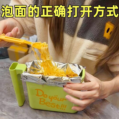 袋装免洗便携旅行泡面碗
