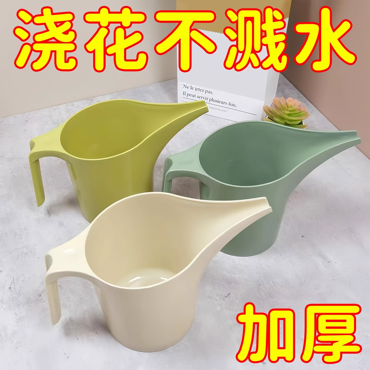 家用长嘴浇花壶浇水壶塑料洒水壶长嘴壶大容量洒水壶园艺室内养花