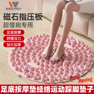 足底按摩脚垫指压板趾压板通经络超慢跑脚踩款 软硅胶原地脚底疏通