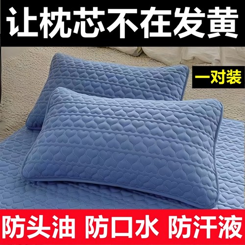 枕芯保护套隔离层枕套