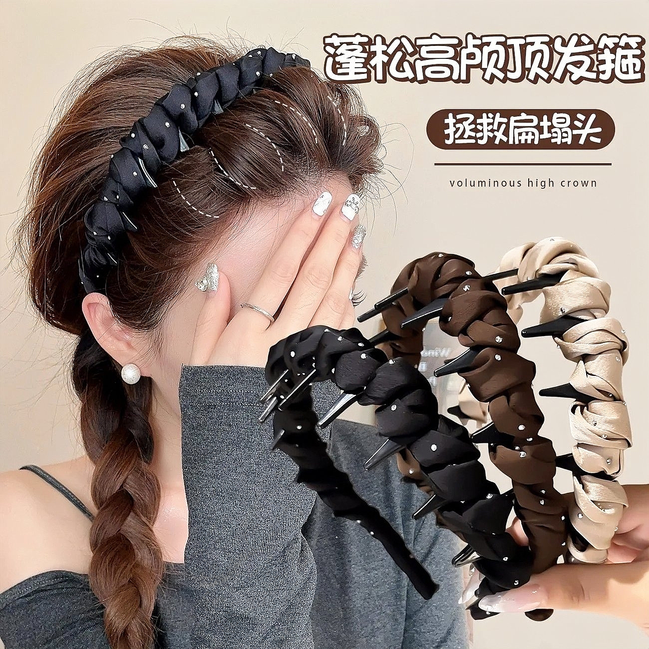 满天星齿梳发箍女显脸小头箍发饰