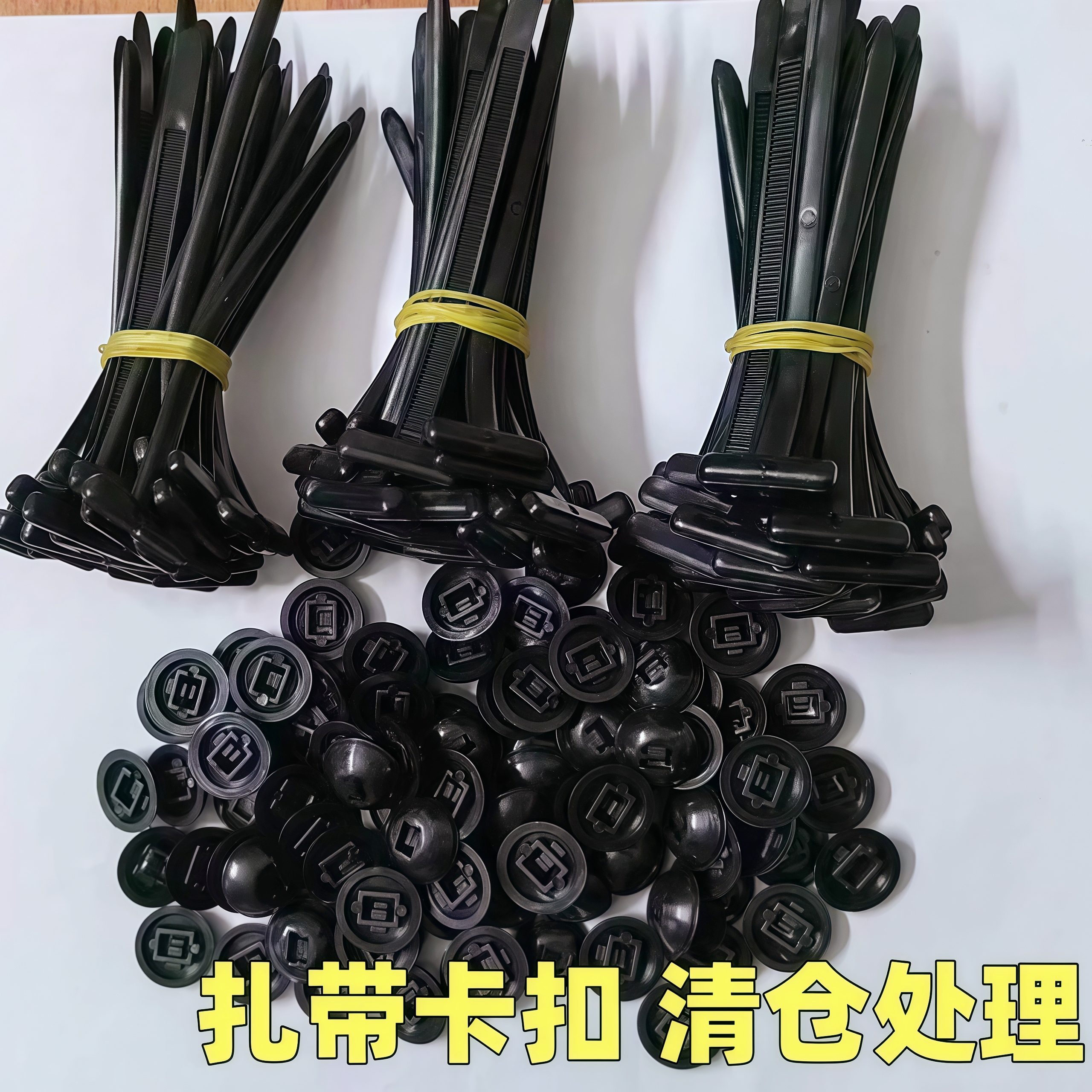 扎带卡扣固定器穿心钉