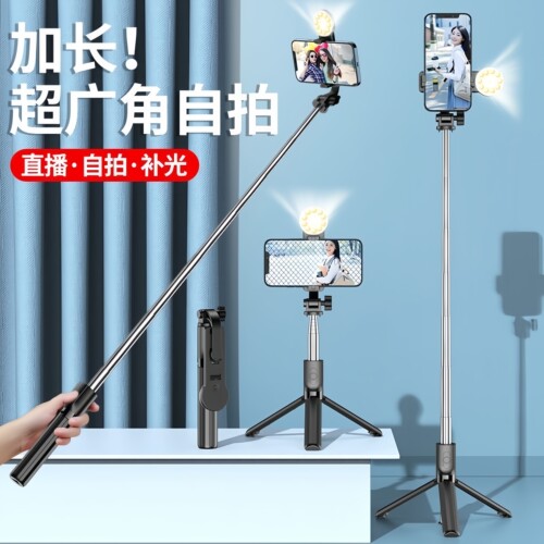 2025新款手持自拍杆拍照一体式