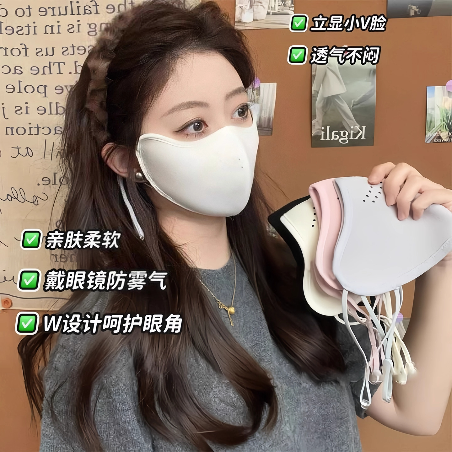 澳绒保暖口罩冬天防风防寒女