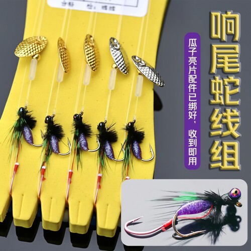 双钩响尾蛇飞蝇钩毒蚊路亚仿生勾