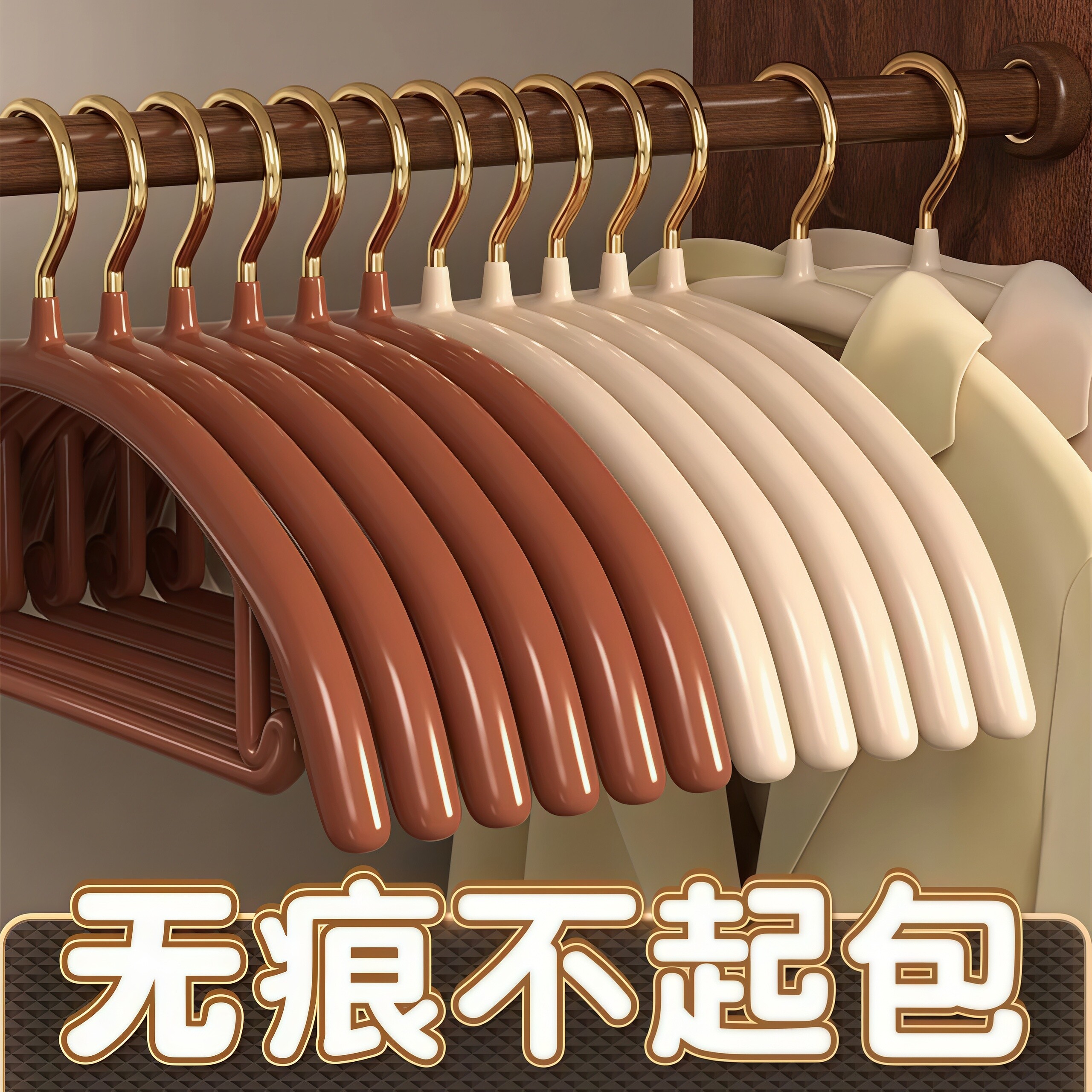 防滑无痕浸塑半圆不锈钢衣架