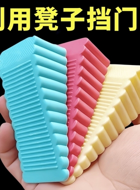 硅胶防风门塞门挡门顶阻门器安全门卡防撞固定门吸宝宝防夹手大号