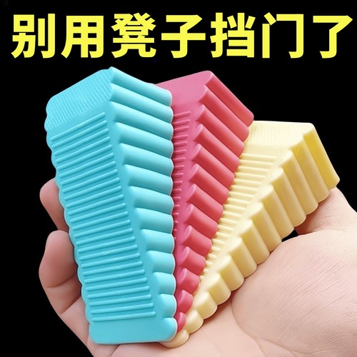 硅胶防风门塞门挡防撞固定阻门器