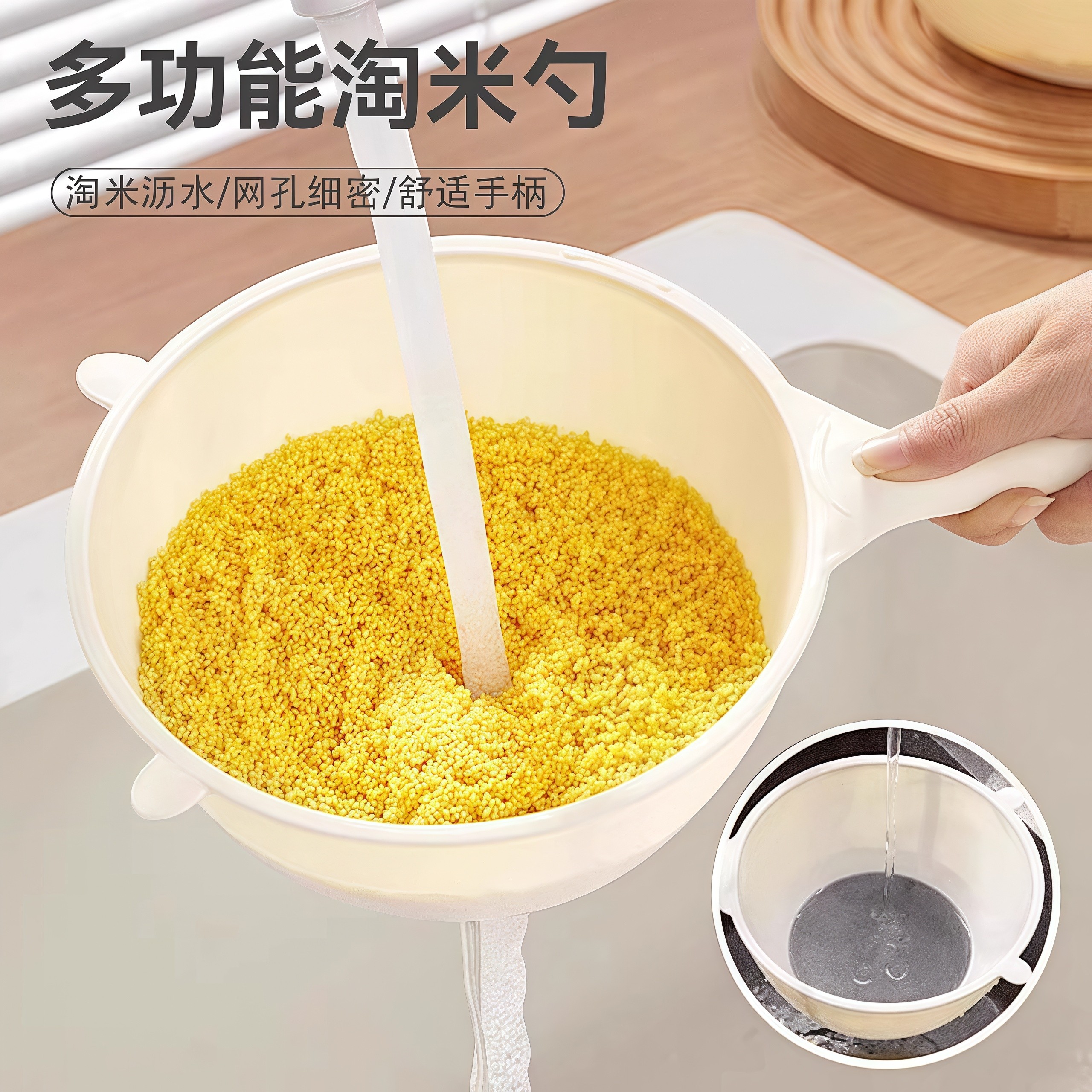 漏勺多功能淘米勺沥水勺家用过滤网豆浆茶叶渣过滤勺面粉筛子家用,厨房/烹饪用具,漏勺/滤网勺,淘宝优惠券,粉丝福利购,淘宝优惠卷