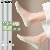 船袜女夏季 袜子 单鞋 薄款 隐形侧边浅口防滑不掉跟纯棉底冰丝高跟鞋