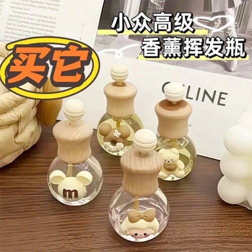 车载出风口香水花露水高档小摆件